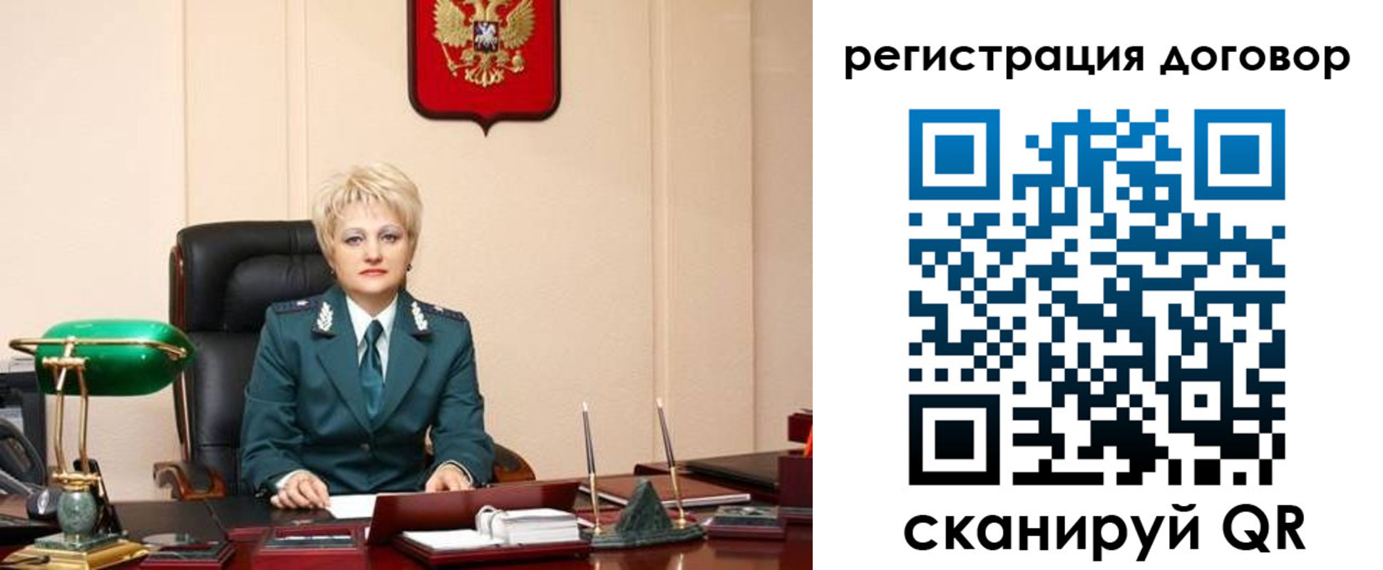 прописка для военкомата в Пестово